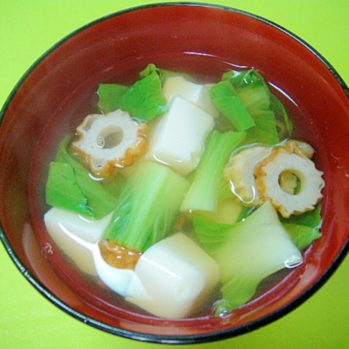 豆腐とチンゲン菜チクワのすまし汁